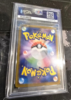 Kangaskhan 110/098 Pokemon SV10: Japanese Glory of Team Rocket PSA 10 GEM MINT - Image 2