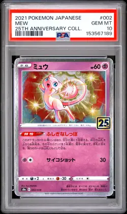 2021 POKEMON JAPANESE 25TH ANNIVERSARY COLLECTION #002 MEW PSA 10 - Image 1