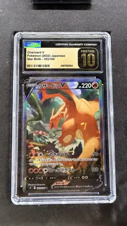 Charizard V 103/100 S9: Star Birth Holo (Japanese) CGC PRISTINE 10 pokemon - Image 1