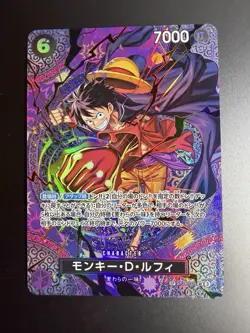 JP One Piece Adventure on Kami’s Island OP15 Monkey D Luffy ST26-005 SP NM/LP - Image 1