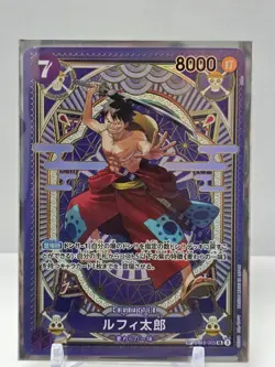 ONE PIECE Luffy-Tarou(Parallel/Tarot)【SP】 ST18-005[OP11] A Fist of Divine Speed - Image 1