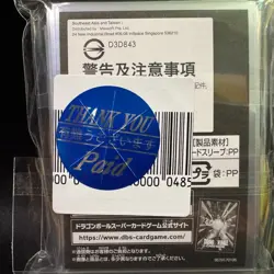 Gogeta: GT DRAGON BALL Super Card Game Official Card Sleeves 04 NEW Japanese - Image 3