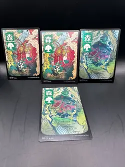 MAGIC THE GATHERING MTG KAMIGAWA FOREST X4 301 302/302 1 FOIL - Image 1