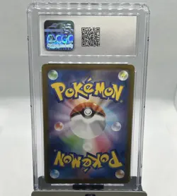 ZERAORA VMAX - 2022 POKEMON JAPANESE VSTAR UNIVERSE ULTRA RARE 42/172 - CGC 9.5 - Image 2
