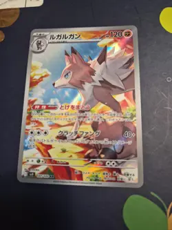 Pokemon Japanese AR Lycanroc Holo Card 107/100 Sv9: Battle Partners - Image 1