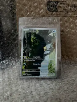 Psyduck 175/165 IR Illustration Rare Scarlet Violet 151 Pokemon Card TCG English - Image 1