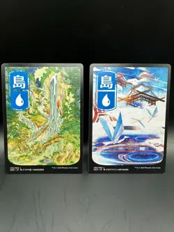MAGIC THE GATHERING MTG KAMIGAWA ISLAND X2 296 295/302 - Image 1