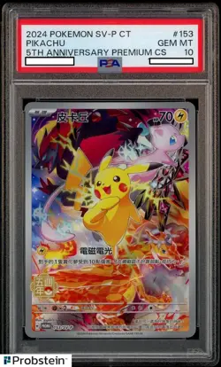 2024 Pokemon SV-P Chinese 5th Anniversary Premium #153 Pikachu PSA 10 GEM MINT - Image 1