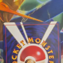 Rocket's Scyther Leaders' Stadium Holo Rare 60 HP No.123 Japanese Pokemon TCG - Image 5