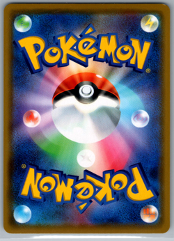 Galarian Weezing Holo S4a: Shiny Star V 105/190 NM - Japanese Pokemon TCG! - Image 2