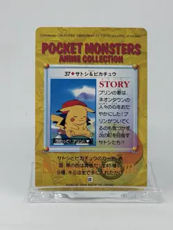 Ash & Pikachu Pokemon Card Japanese Nintendo Game Rare 37 Carddass Anime F/S - Image 2