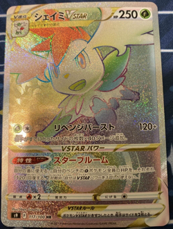 Shaymin VSTAR Hyper Rare Pokemon TCG 'Star Birth (S9)' 117/100 NM - Image 1