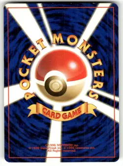 Koga's Ninja Trick (banned) Uncommon Gym Challenge Pokemon Japanese MP - Image 2