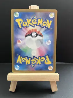 Pokemon Dipplin 103/101 AR SV6 Mask of Change Japanese Holo / NM - Image 3