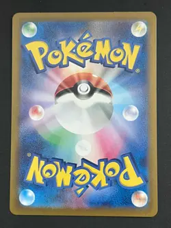 Pokemon Dipplin 103/101 AR SV6 Mask of Change Japanese Holo / NM - Image 4