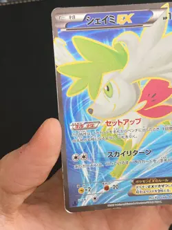 JAPANESE POKEMON SHAYMIN EX 087/078 1ST ULTRA RARE XY6 - VG - Image 3
