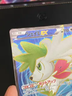 JAPANESE POKEMON SHAYMIN EX 087/078 1ST ULTRA RARE XY6 - VG - Image 5