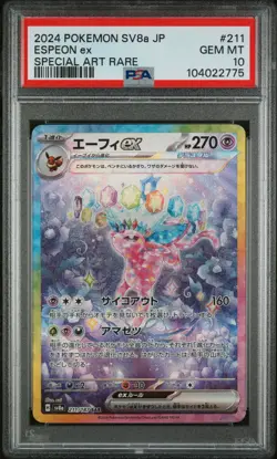 Espeon EX PSA 10 SAR Terastal Festival EX 211/187 Special Art Rare Pokemon Card - Image 1