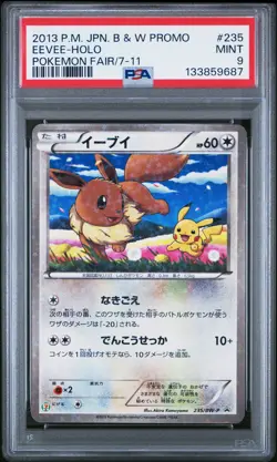 Eevee Holo PSA 9 Promo 235/XY-P Pokemon Fair/7-11 Pokemon Card - Image 1