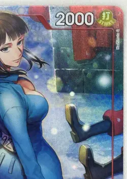 One Piece Nico Robin Alt Art UC Premium Booster The Best Vol. 1 PRB-01 English - Image 3