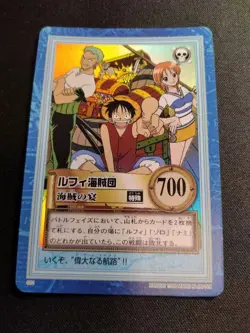 One Piece Carddass Hyper Battle Luffy Crew Pirate Banquet S01【U.S./DDP】② - Image 1