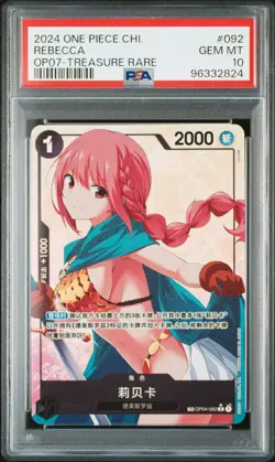 Rebecca One Piece 2024 OP07 Treasure Rare Chinese TR OP04-092 R PSA 10 - Image 1