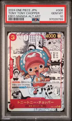 MANGA CHOPPER One Piece 2024 EB01 Memorial Collection Japanese #006 PSA 10 - Image 1