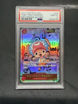 MANGA CHOPPER One Piece 2024 EB01 Memorial Collection Japanese #006 PSA 10 - Image 4