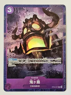 Onigashima Island ST04-017 C Best Selection Vol.2 - ONE PIECE Card Game Japanese - Image 1