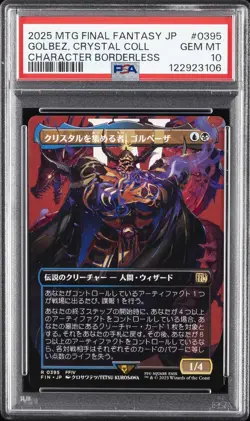 2025 MTG JPN FINAL FANTASY CHARACTER BORDERLESS GOLBEZ, CRYSTAL COLLECTOR PSA 10 - Image 1