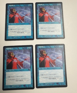 MTG TEMPEST COUNTERSPELL JAPANESE 4 4X PLAYSET SP / MP - Image 1