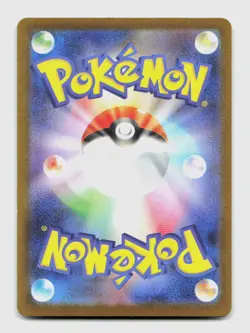 Archen 129/086 Art Rare SV11W SV11W: White Flare Japanese Pokemon Holo NM/M - Image 2