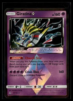 Pokemon TCG SM - Ultra Prism #58/156 Giratina Prism Star - Image 1