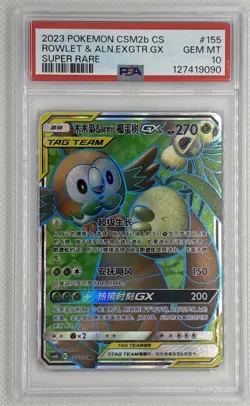2023 Pokemon CSM2b CS ROWLET & ALOLAN EXEGGUTOR GX #155 Super Rare PSA 10 Gem MT - Image 1