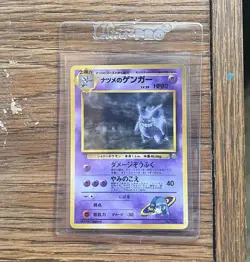 Sabrina's Gengar 094 Challenge from the Darkness JP Holo HP80 Unlimited - Image 1