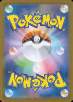 Mega Lopunny Ex Nothing SAR 114/080 Pokemon Japanese - Image 2