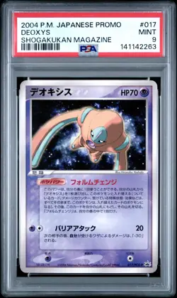 2004 POKEMON JAPANESE PROMO SHOGAKUKAN MAGAZINE #017 DEOXYS PSA 9 - Image 1