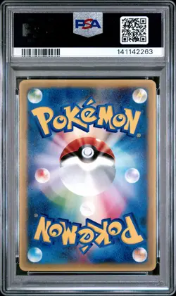 2004 POKEMON JAPANESE PROMO SHOGAKUKAN MAGAZINE #017 DEOXYS PSA 9 - Image 2