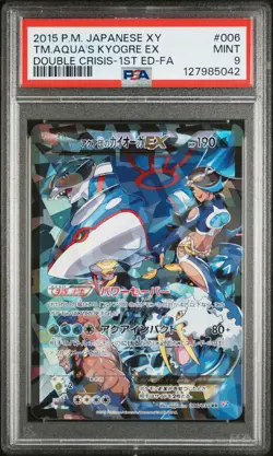 2015 POKEMON JAPANESE XY DOUBLE CRISIS #006 FULL ART/TEAM AQUA'S KYOGRE EX PSA 9 - Image 1