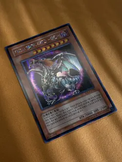 Chaos Emperor Dragon, Envoy Of the End (IOC-KR000) YuGiOh! Korean OCG NM - Image 5