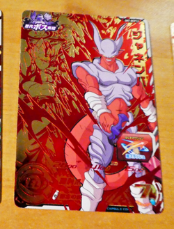 DRAGON BALL Z GT DBZ DBS HEROES CARD PRISM HOLO CARTE SH7-BCP15 CP JAPAN NM - Image 1