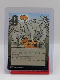 Hop to It [JP Alternate Art] #71 Magic Secrets of Strixhaven Mystical Archive - Image 1