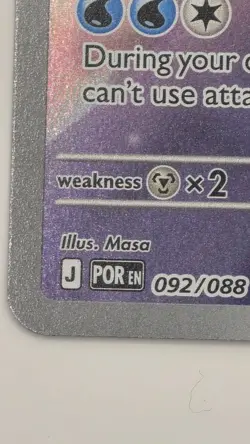 Pokemon TCG Aurorus 092/088 POR Stage 2 Water Type Nintendo Holo Card EN - Image 5
