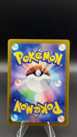 Mewtwo (183/165) - Pokemon 151 - AR NM (JP) - Image 4