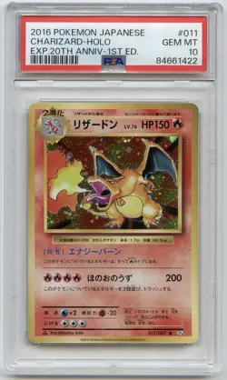 Pokemon Charizard Holo Rare 1. Edition 20th Anniversary 011/087 GEM MT PSA 10 JP - Image 1