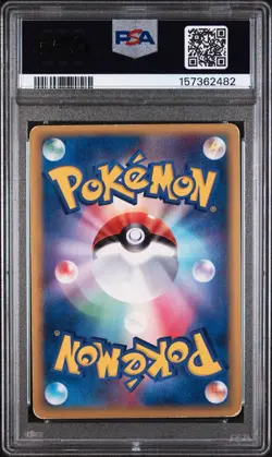 SWIRL Kyogre Gold Star Pokemon Holon Research Tower Unlim Japanese 028/086 PSA 4 - Image 2