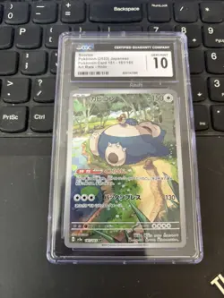 Snorlax 181/165 Sv2a: Pokemon Card 151 Holo (Japanese) cgc 10 - Image 2