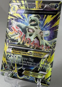 Pokemon Mega Tyranitar EX Ultra Rare Full Art 92/98 XY Ancient Origins Lp/Nm - Image 1