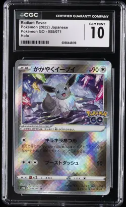 2022 POKEMON: JAPANESE POKEMON GO - HOLO #055/071 RADIANT EEVEE CGC 10 GEM MINT - Image 1