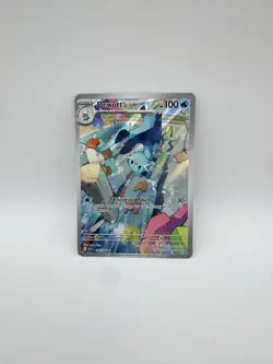 Dewott 106/086 Illustration Rare Pokemon White Flare Near Mint or Better - Image 1